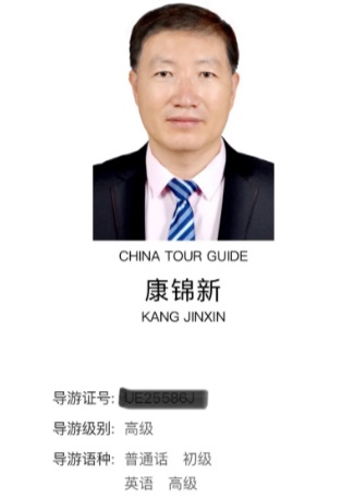 Mr. Steven Kang - Explore the ancient Silk Road in Western China