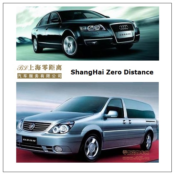 Zero Distance ShangHai - ShangHai Taxi Co.