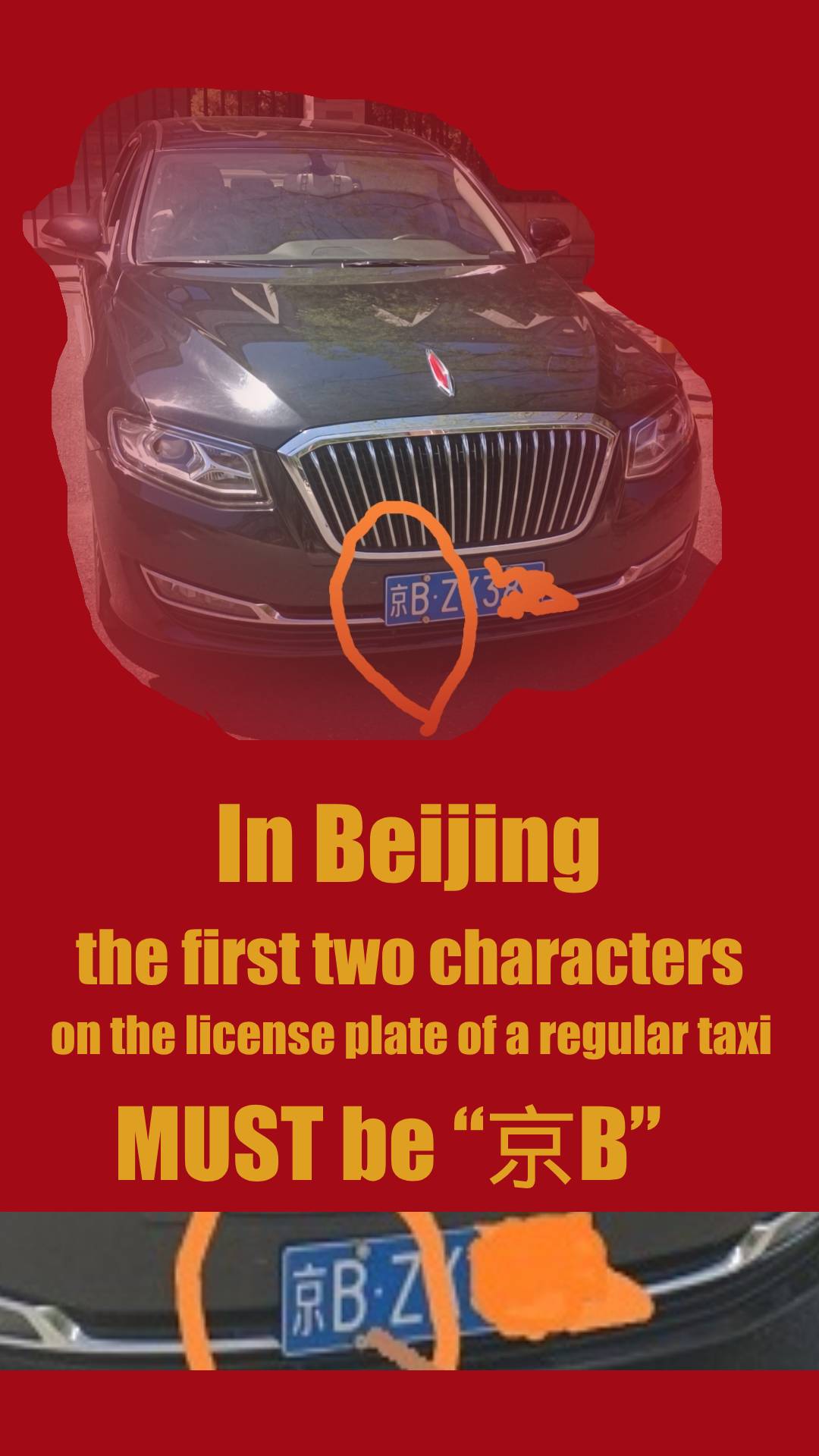 beijing cab
